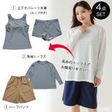 体型カバー 水着 レディース | Tearly | 詳細画像4