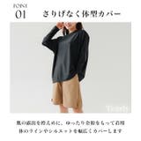 体型カバー 水着 レディース | Tearly | 詳細画像9