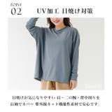 体型カバー 水着 レディース | Tearly | 詳細画像10