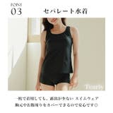 体型カバー 水着 レディース | Tearly | 詳細画像6 