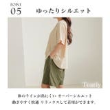 体型カバー 水着 レディース | Tearly | 詳細画像8 