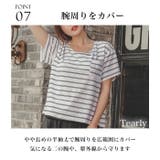 水着 レディース 体型カバー | Tearly | 詳細画像14 