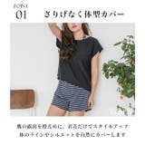 体型カバー 水着 レディース | Tearly | 詳細画像5 