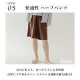 水着 レディース 体型カバー | Tearly | 詳細画像9 