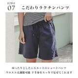 体型カバー 水着 レディース | Tearly | 詳細画像12