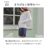 体型カバー 水着 レディース | Tearly | 詳細画像6