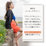 ラッシュガード レディース 水着 | Tearly | 詳細画像3 