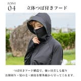 ラッシュガード レディース 水着 | Tearly | 詳細画像15 