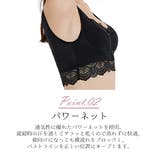 ナイトブラ 脇肉 スッキリ | Tearly | 詳細画像6 