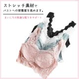 ナイトブラ 美盛 脇肉スッキリ | Tearly | 詳細画像14 