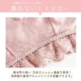 ナイトブラ 美盛 脇肉スッキリ | Tearly | 詳細画像5 