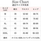 ガードルショーツ ガードル ハイウエスト | Tearly | 詳細画像16 