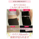 ガードルショーツ ガードル ハイウエスト | Tearly | 詳細画像6 