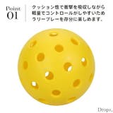 ピックルボール ボール 26穴 | Tearly | 詳細画像2 