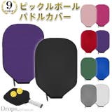 ピックルボールパドル パドルカバー パドルケース | Tearly | 詳細画像1 