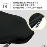 ピックルボール パドルカバー ピックルボールパドルカバー | Tearly | 詳細画像2 