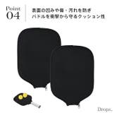 ピックルボール パドルカバー ピックルボールパドルカバー | Tearly | 詳細画像5 