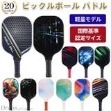 ピックルボールパドル ピックルボール パドル | Tearly | 詳細画像1 