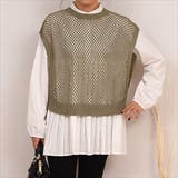 カーキ | ベスト メッシュニット サマーニット | teddyshop