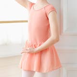サーモンピンク | バレエ レオタード 全3色 | Kids Teddy