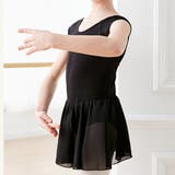 ブラック | バレエ レオタード 全3色 | Kids Teddy