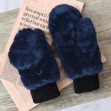 ネイビー | 手袋 ミトン ふわふわ | teddyshop