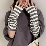 グレー×ベージュ | アームカバー UV対策 ボーダー | teddyshop