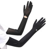 ブラック | アームカバー UV ロング | teddyshop