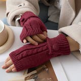 ワインレッド | フィンガーレス ハンドウォーマー 全7色 | teddyshop