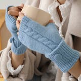 ライトブルー | フィンガーレス ハンドウォーマー 全7色 | teddyshop
