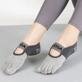 ライトグレー | ヨガソックス 5本指 滑り止め | teddyshop