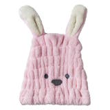 うさぎ：ピンク | ヘアキャップ 吸水 お風呂上がり | teddyshop