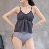 ブルーグレー | 水着体型カバー ビスチェ ビキニ | teddyshop