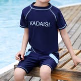A：ネイビー | キッズ 水着 男の子 | Kids Teddy