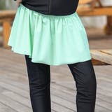 ミント | キッズ 水着 レギンス | Kids Teddy