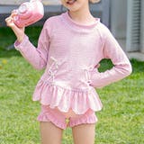 ピンク | キッズ 水着 全8色 | Kids Teddy