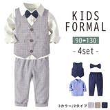 キッズ スーツ 男の子 | Kids Teddy | 詳細画像1 