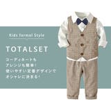 キッズ スーツ 男の子 | Kids Teddy | 詳細画像3 