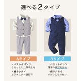 キッズ スーツ 男の子 | Kids Teddy | 詳細画像5 