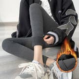 ダークグレー | 「お腹まで包む温かさ」裏起毛 パンツ レギンス | teddyshop