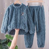 ブルー | パジャマ キッズ もこもこ | Kids Teddy