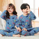 B:恐竜ブルー | ルームウェア キッズ 可愛い | Kids Teddy