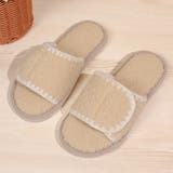 アイボリー | ボア スリッパ 全3色 | teddyshop