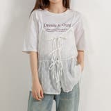 ホワイト | キャミソール チュール トップス | teddyshop