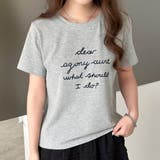 グレー | ロゴTシャツ レディース 全4色 | teddyshop
