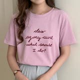 ピンク | ロゴTシャツ レディース 全4色 | teddyshop