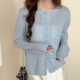 ライトブルー | 「透かし編みで大人の抜け感」カーディガン 全5色 薄手 | teddyshop