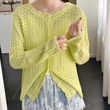 ライムグリーン | 「透かし編みで大人の抜け感」カーディガン 全5色 薄手 | teddyshop
