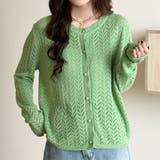 グリーン | 「透かし編みで大人の抜け感」カーディガン 全5色 薄手 | teddyshop