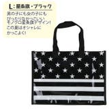 プールバッグ ビーチバッグ 女の子 | teddyshop | 詳細画像6 